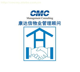 智慧生活管家 物業(yè)管理與房產咨詢一站式服務