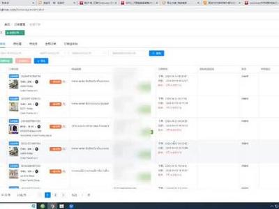 Lazada待發(fā)貨訂單的數據處理服務詳解