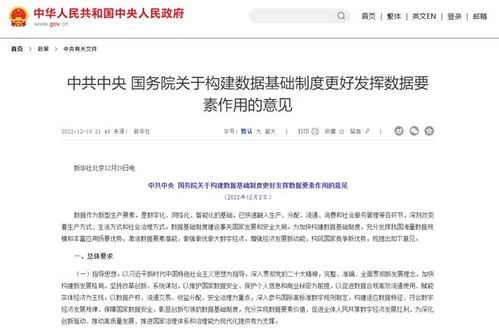 強基固本，鵬業(yè)數據治理服務再獲客戶表彰，彰顯數據處理核心競爭力